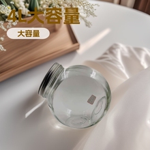4L大容量可斜放食品级玻璃储物罐头糖果咖啡豆饼干分装玻璃瓶