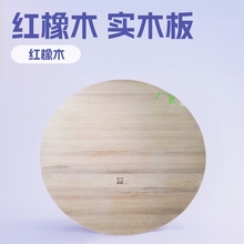 实木桌面木板红橡木直拼板桌面板40mm楼梯踏步板厂家直销