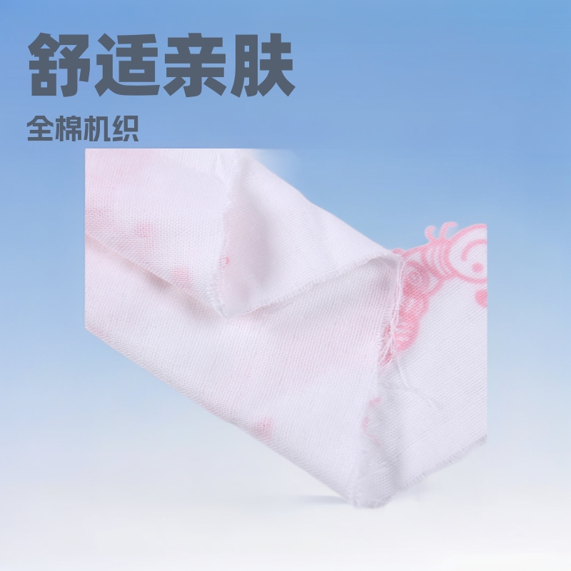 厂家供应 32S有机棉机织全棉纱布四层提点提花口水巾尿布婴童浴巾