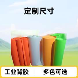 彩色毛毡布12345mm彩色不织布定制尺寸异形工业背胶毛毡布成卷