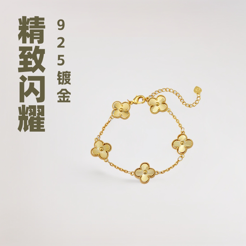 New double-sided car flower four-leaf clover Five-Flower Bracelet female 18K electroplated real gold ins niche exquisite high sense in stock