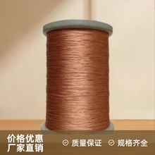 厂家直销多股线材漆包线0.10系列可直焊性绞合线