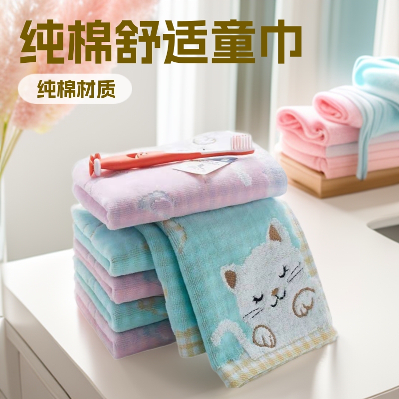 Gold genuine goods cotton children's towel towel square towel towel towel face towel wash face bath comfortable golden flute wholesale group purchase distribution