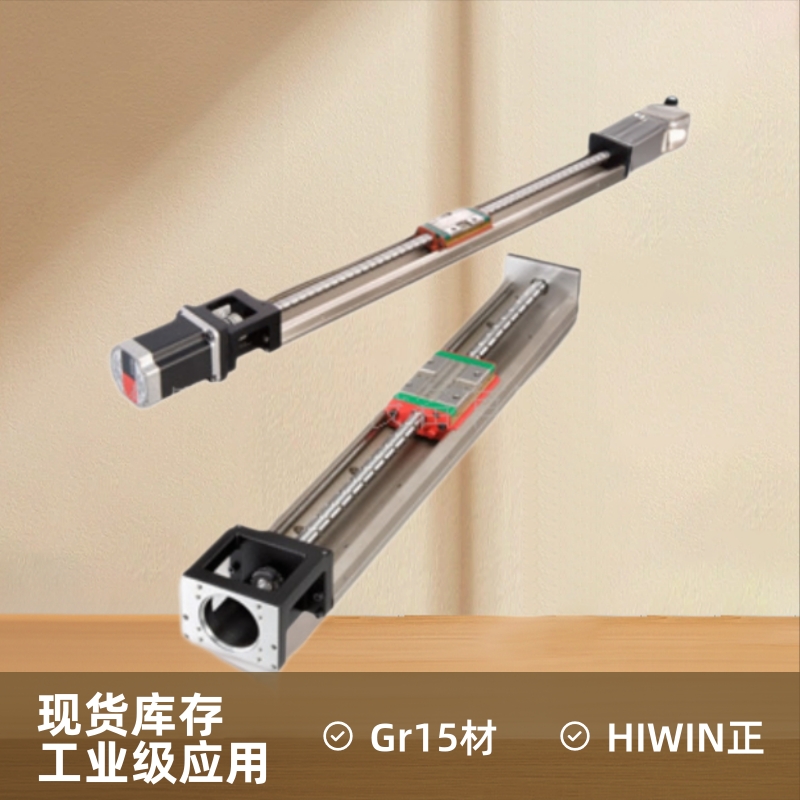 低价供应台湾HIWIN上银KK线性模组，原装正品，规格齐，现货库存