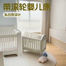 婴儿床可移动小户型蚊帐新生儿专用多功能书桌便携宝宝拼接床塑料