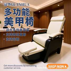 多功能美甲美睫床电动足浴沙发美容店减压足疗可躺椅子沐足修脚椅