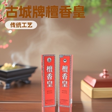 ��Ʒ�ų�̴��ʾ���޹��27cm200��֧���҃�����M100Ԫ���]ȫѬ��