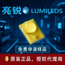 LUMILEDS����LXA7-PW57-249 SR�׹�2.85w led����