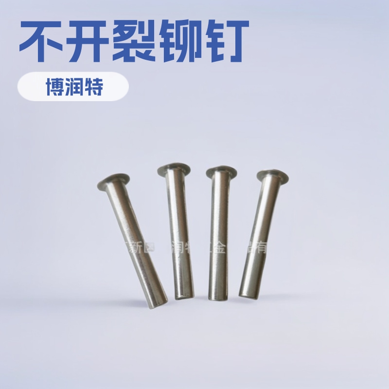 厂家生产半空心铆钉 实心铆钉  不开裂  厂家直销 价格更低