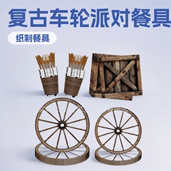 跨境亚马逊热销原木色复古车轮主题派对餐具纸盘纸杯纸巾桌布装饰