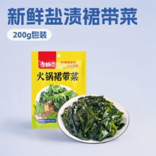 ���ɻ��ȹ����200g���r�}�nȹ���˺�������ѿ�����Ҝ����ʳ��