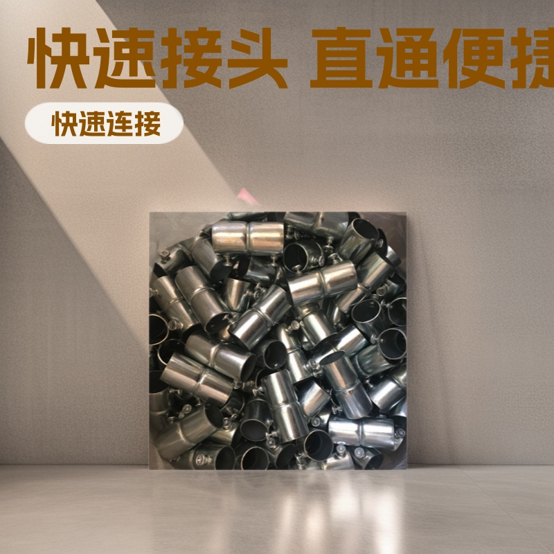 紧盯式薄壁镀锌管穿线管直接JDG20接头快速接双头快插直通快装式