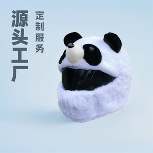 Cross-Border Panda Electric Vehicle Motorcycle Helmet Cover Plush Cartoon Full-Face Helmet Breathable Warm Headgear Winter Warmth