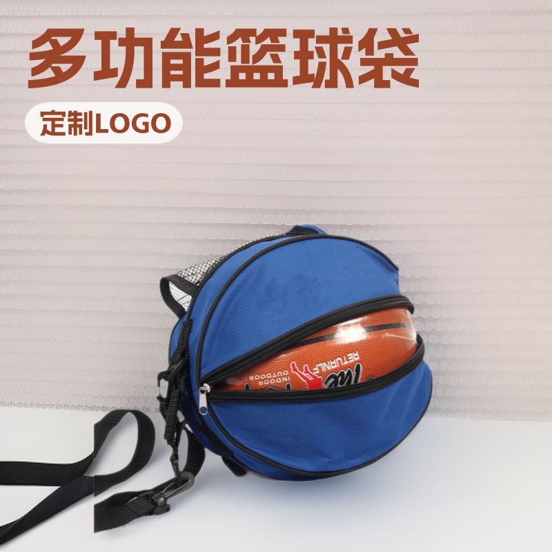 篮球袋篮球包单双肩背包手提斜挎训练运动篮球足球收纳袋老师推荐