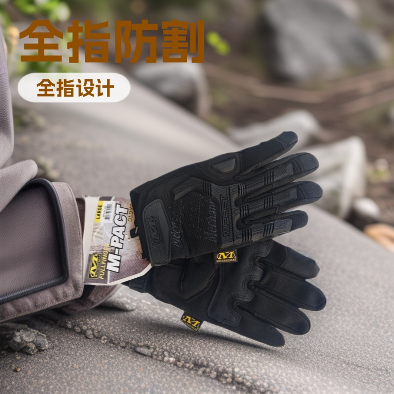 骑行成人手套户外登山防护全指防割军迷格斗训练户外战术手套