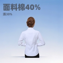 批发男女长袖职业装衬衫办公室职员工装衬衣绣logo商务休闲工作服