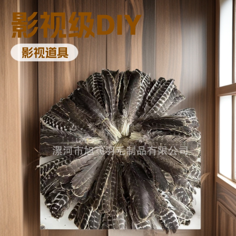Turkey Nest Feather Knife Feather Film and Television Costume Props DIY Mask Feather Accessories Turkey Nest Feather Knife Feather Film and Television Costume Props DIY Mask Feather Accessories