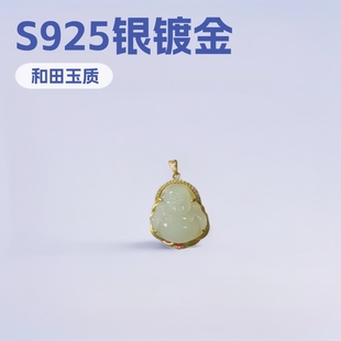 ������ʯ��S925���y價ŷ���肺������朵������l