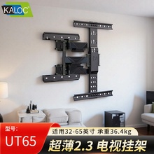 UT65����23mmǶ��ʽ��s���32-65Ӣ��๦��֧�� ��Ʒ����