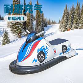 厂家现模 充气滑雪车 滑雪板 加厚耐磨耐寒雪地摩托艇 充气雪橇