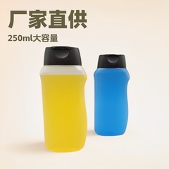 メーカー生産卸売り男性運動250mlシャンプーボトル入浴露瓶フロストカバー