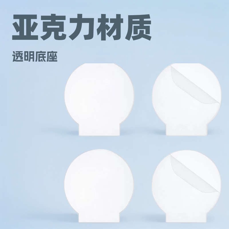 跨境热销亚克力透明灯板2mm空白DIY展示适用于LED灯底座面板