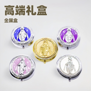 Cross-Border E-Commerce Foreign Trade High-End Communion Saint Benedict Virgin Rosary Gift Box Metal Box Packaging Box