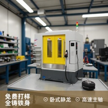 热卖型数控金属模具雕铣机 540CNC小型精雕机 滴塑硅胶烫金版铜公