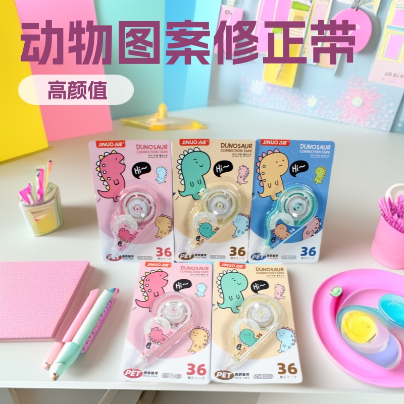 Cinta correctora con diseño de animales para estudiantes, cinta correctora para escuela secundaria, cinta correctora de alta calidad y asequible, artículos de papelería
