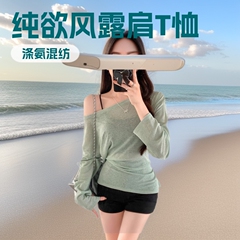 2025新款纯欲风海边度假防晒罩衫长袖T恤女夏季辣妹露肩上衣ins