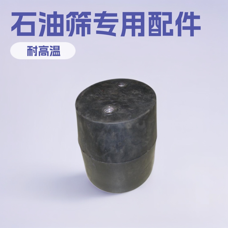 石油振动筛配件张紧器总成 筛布压块楔块 减震胶块 张紧螺栓螺母