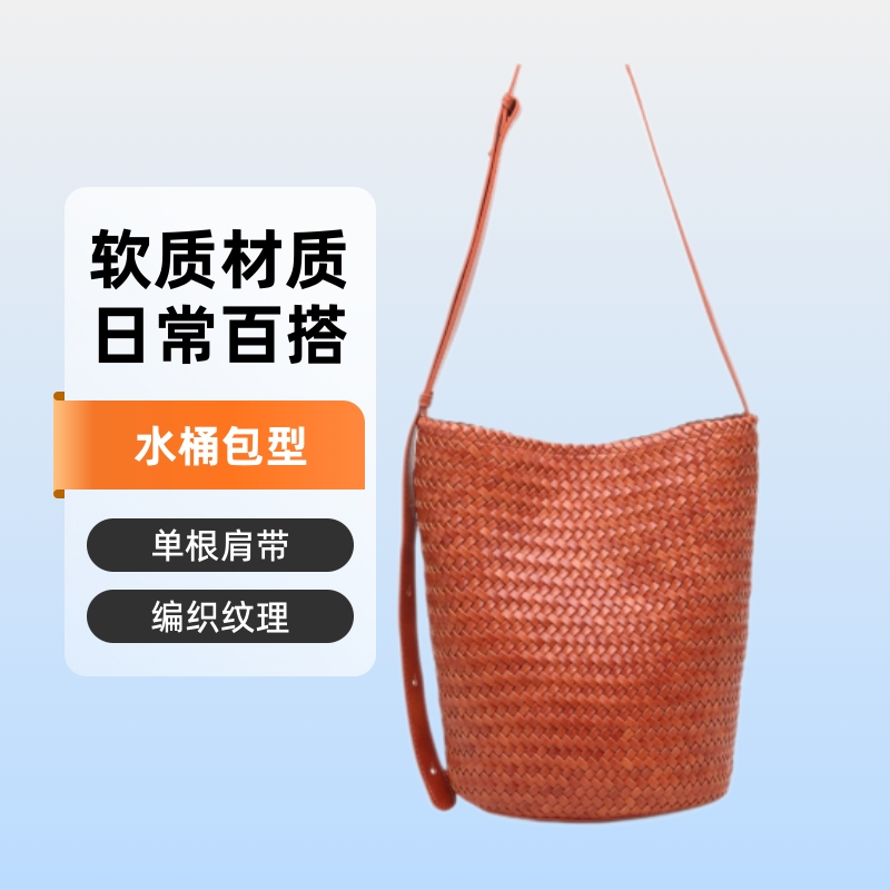 跨境专供新款女士人字纹编织包桶型斜挎包桶型斜挎包桶型斜挎包