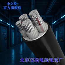 Ͷ®|S| ZRC-YJLV3/4+1+2*35 50 70 95ƽXо|