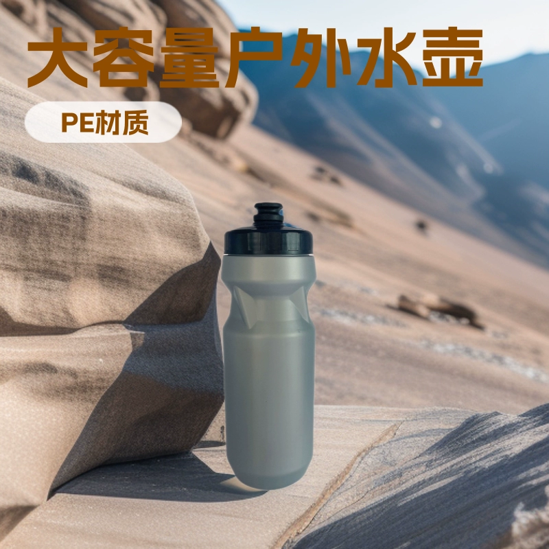 В наличии поставка на открытом воздухе Спортивная бутылка для воды пластиковая бутылка для воды из полиэтилена для велосипеда 600 мл бутылка для воды для езды