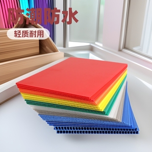 Hollow board plastic hollow 3mm4mm5mm yellow hollow board pad moisture-proof waterproof luggage lining hollow board