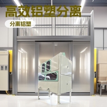 高压静电分选机有色金属设备金属塑料分离机电子垃圾分选回收