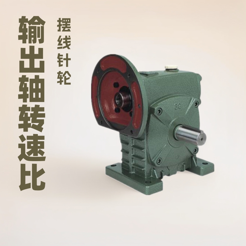 深圳供应蜗轮蜗杆 WPDO 70 1:60 传动摆线针轮卧式减速机