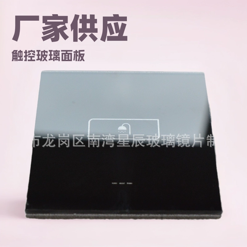 Производитель поставляет стеклянные сенсорные панели, защитные стекла для сенсорных экранов, стеклянные линзы толщиной 1 мм оптом.