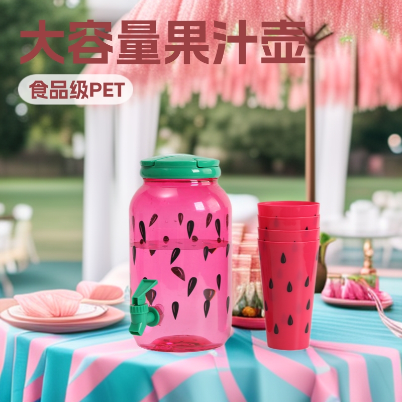 【特价处理】食品级pet塑料冷水桶果汁壶3.8L啤酒桶带龙头饮料壶
