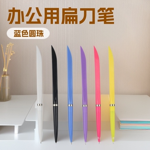 Office Flat Knife Pen Express Box Opening Pen Blue Ballpoint Pen Knife Type Pen Knife Type Pen Wholesale Printing Logo