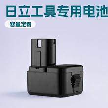 跨境替代HIT日立12V日立电动工具14.4V定制18V充电工具电池镍电池