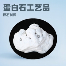 �½����ܵ���ʯԭʯ�^�pʯ����ʯ�^�pʯ��ˇƷ�[���^�pʯ���l�YƷ