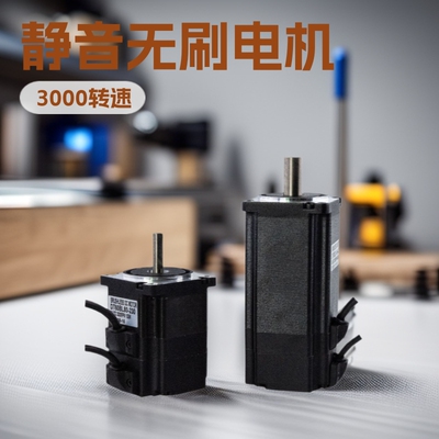 220V400W3000转60-145-3130无刷电动机型无极调速静音设计