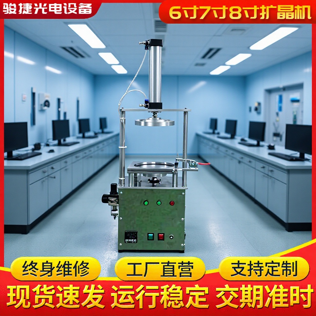 6寸12寸LED扩晶机深圳厂家精度高的半导体翻晶扩膜机品质稳定