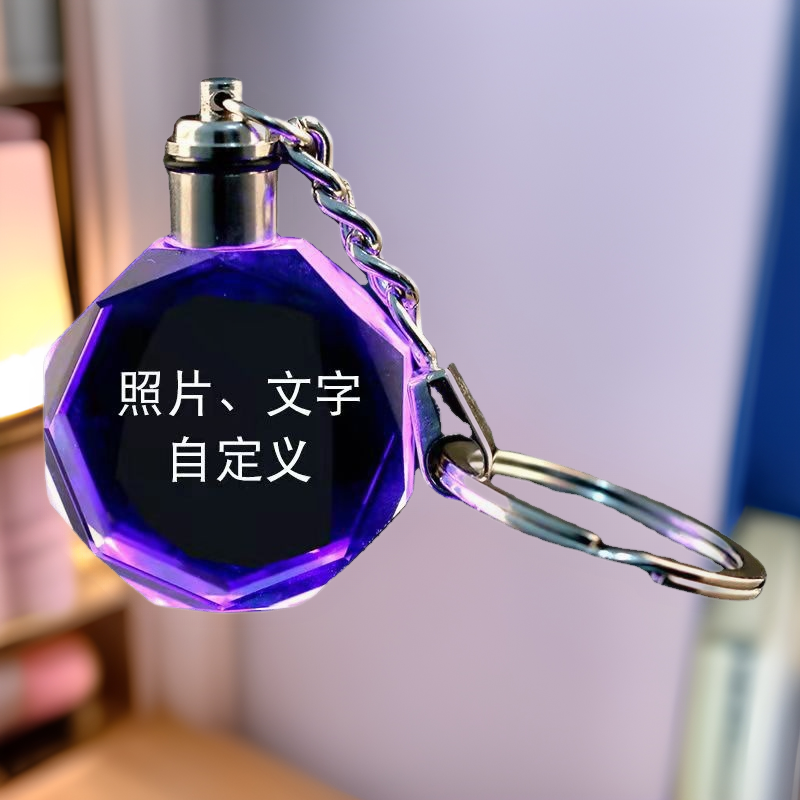 Creative Crystal Luminous Keychain Pendant Promotional Gift Souvenir Carving Personality Car Standard Factory Direct Sale