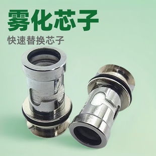 Tpp1 Dm Series Core Dm1 Dm2 Dm3 Dm4 Mesh Coil Atomization Replacement Core