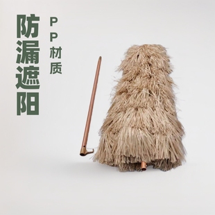 Straw Umbrella Outdoor Parasol PP Material Simulation Sunshade Straw Umbrella European Courtyard Beach Thatch Umbrella