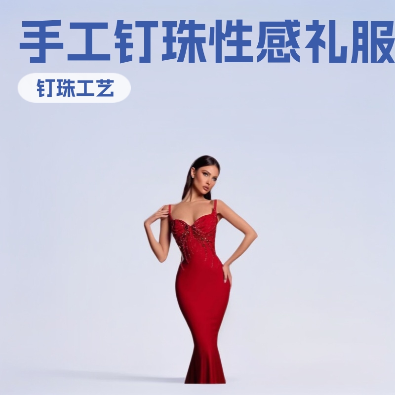 Cross-Border High-End European and American Handmade Beaded Sexy Strapless Dress, Haute Couture Evening Bandage Dress, Evening Gown