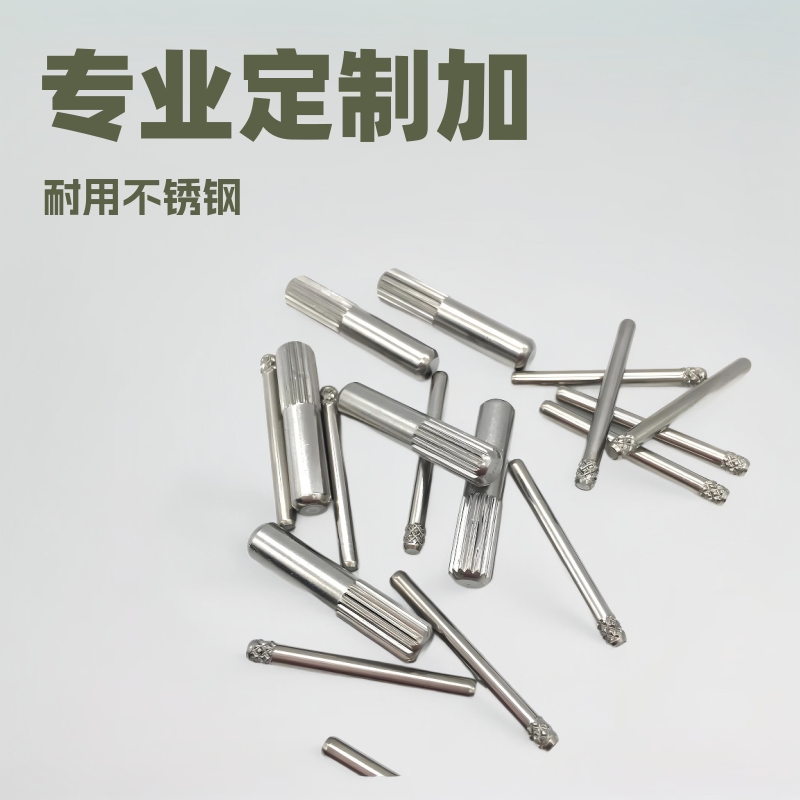 不锈钢滚花轴搓花轴塑料插销定位销子精密紧固件卡槽铁销非标定制