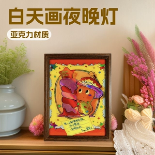动漫周边亚克力LED小夜灯透光画胡桃色框星星人摆件二次元